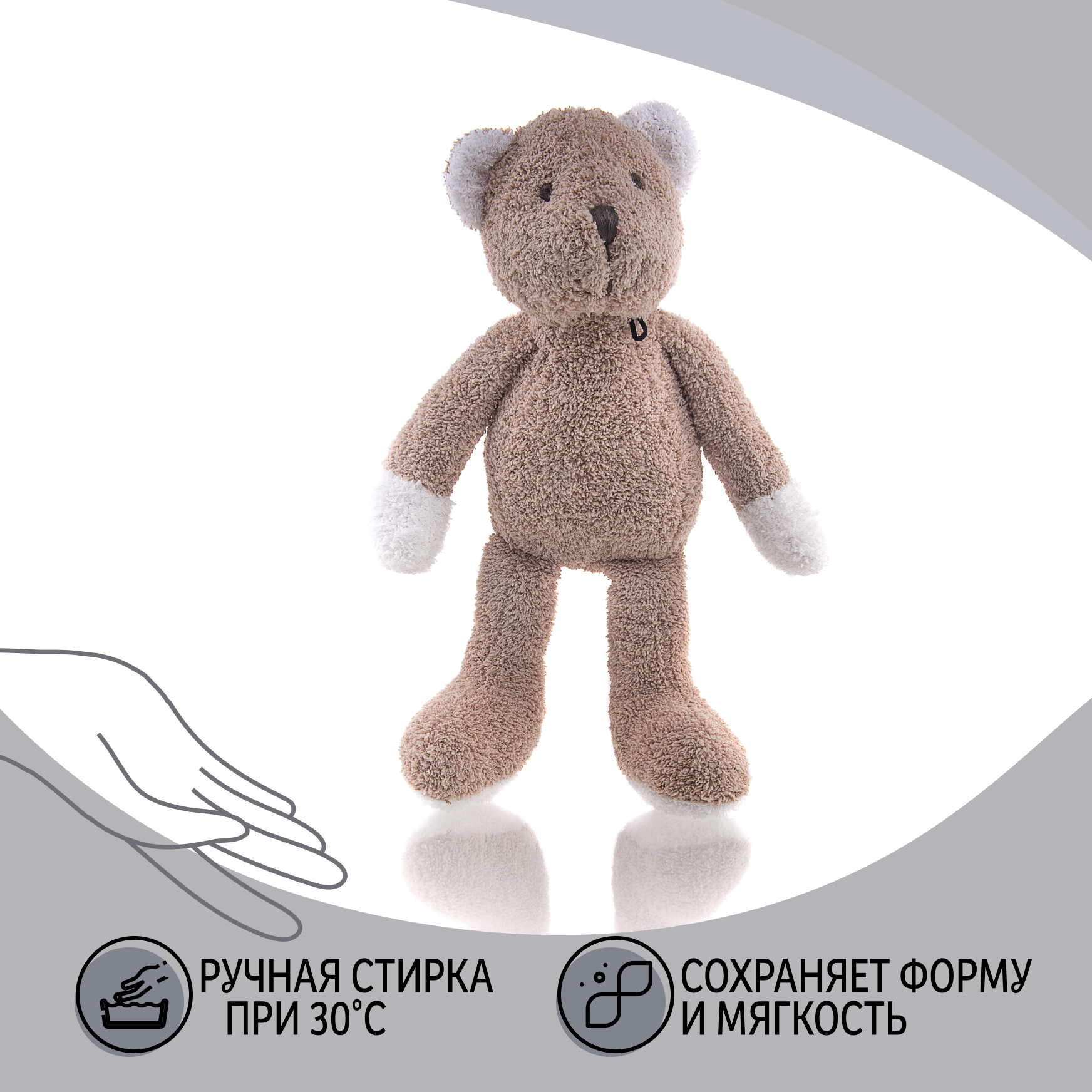 Мягкая игрушка Gulliver - фото 3