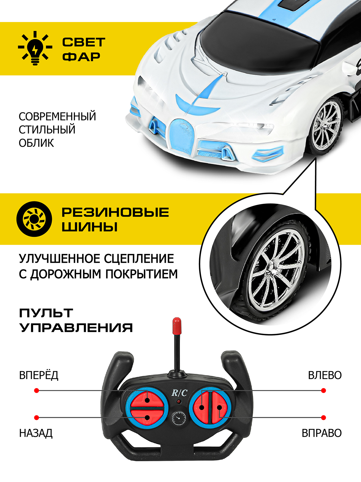 Автомобиль РУ AUTODRIVE Гоночный 1:18 - фото 2