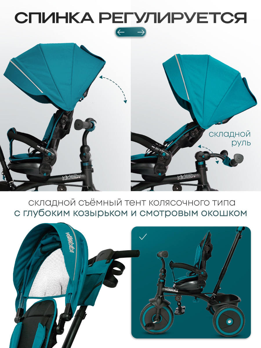 Трехколесный велосипед Velobibi 10 дюймов - фото 5