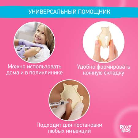 Аппликатор для инъекций ROXY-KIDS для малышей и детей Котик