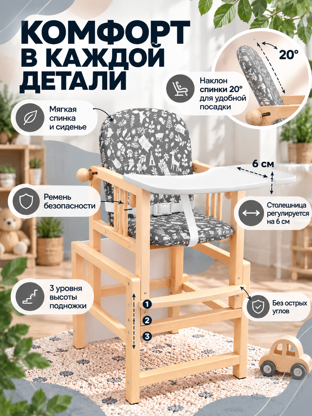 Стульчик для кормления Гном серый - фото 2