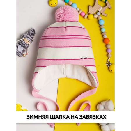 Шапка ПриКиндер