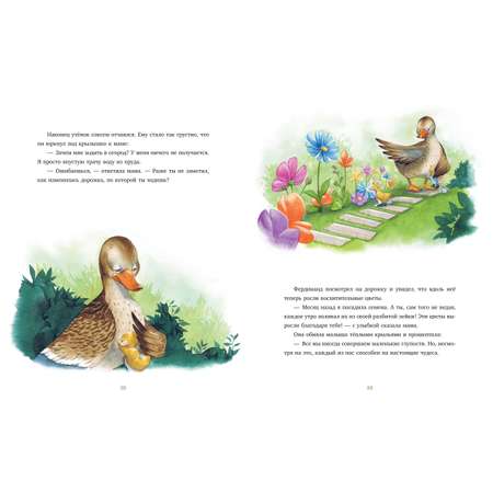 Книга Clever Большая сказочная серия Дедушкины сказки 9 сказок для чтения перед сном Амьо К