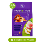 Корм для щенков средних и крупных пород Pet-a-Pet 2.5кг с индейкой