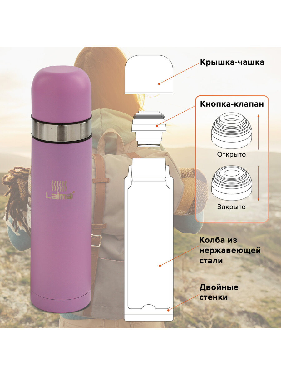 Термос Лайма классический с узким горлом 2 чашки 0.5 л нержавеющая сталь розовый - фото 3