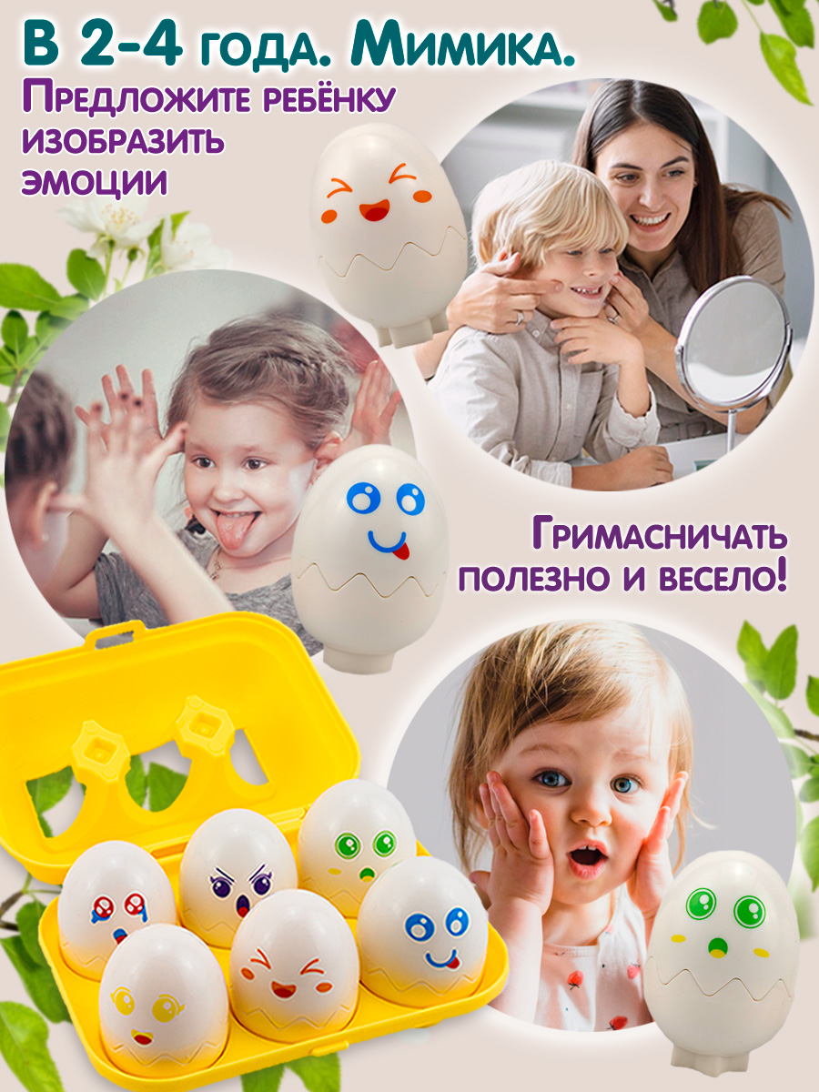 Игрушка TIPTOPOLIS сортер Птенцы белые пищащие - фото 6