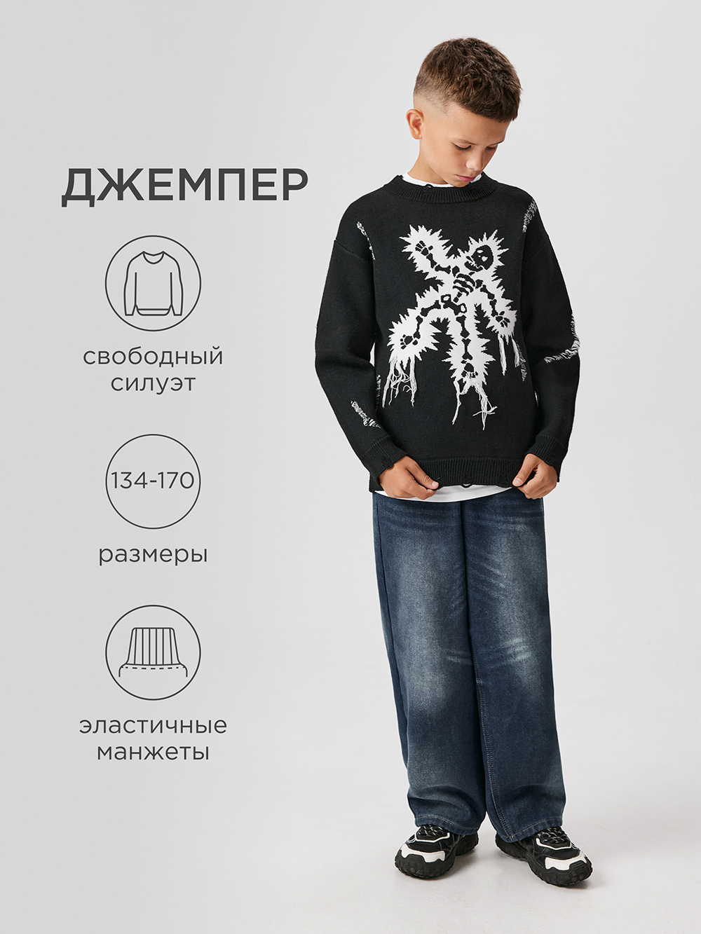 Джемпер Acoola 20110310148_0092543 - фото 2