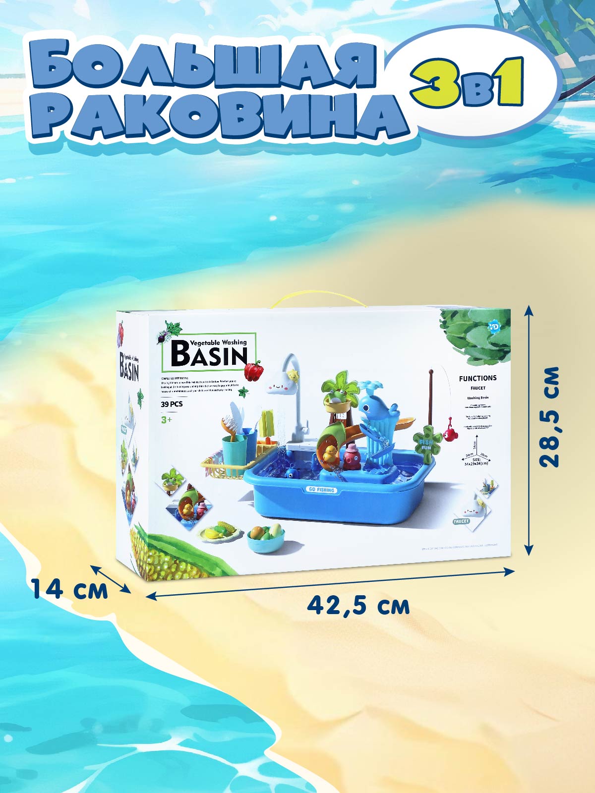 Игрушка AMORE BELLO раковина - фото 8