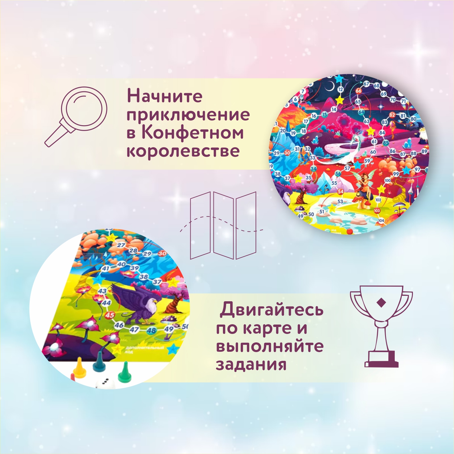 Настольная игра Attivio Сказочный мир - фото 2