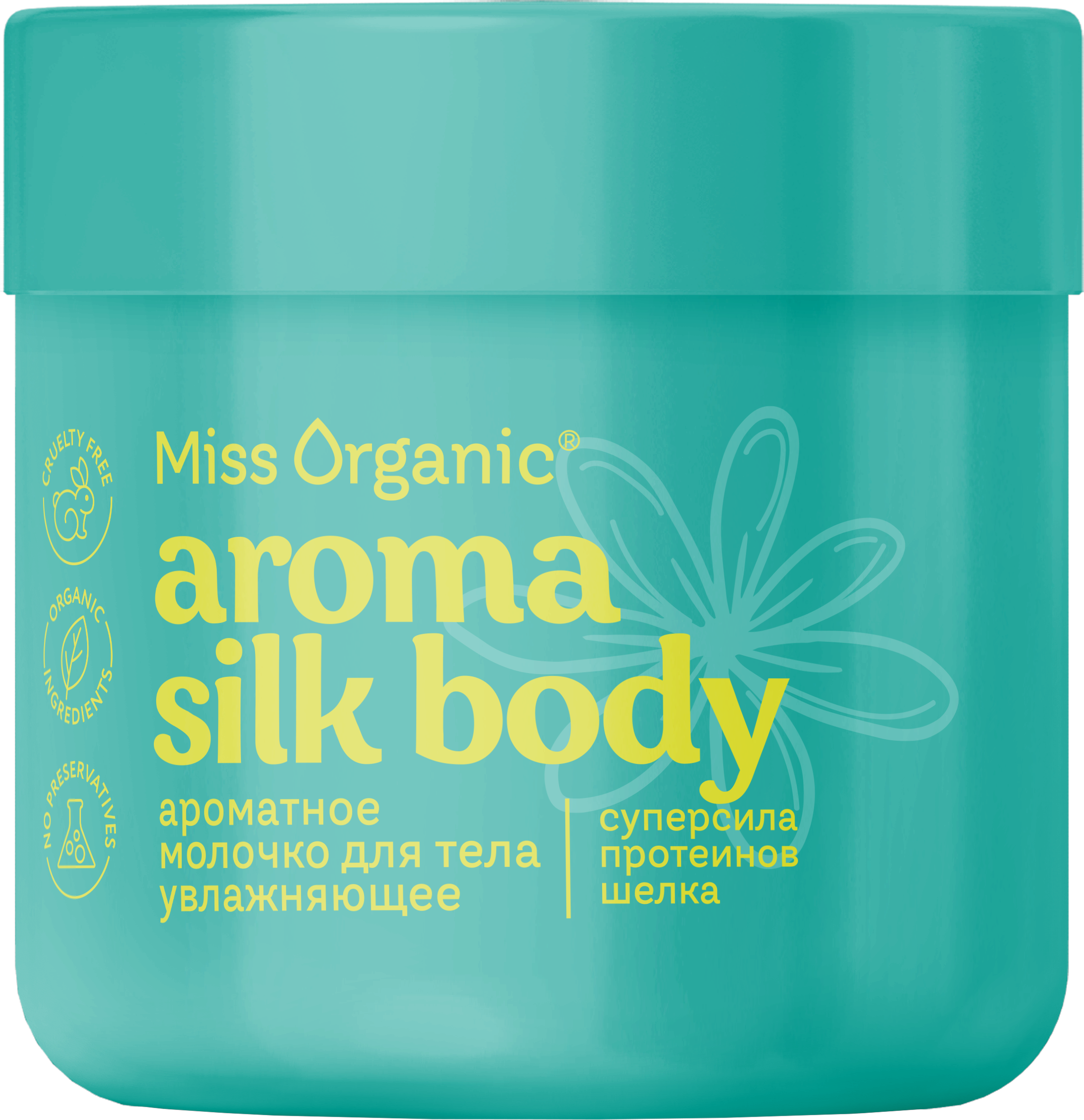 Молочко Miss Organic 140 мл - фото 1