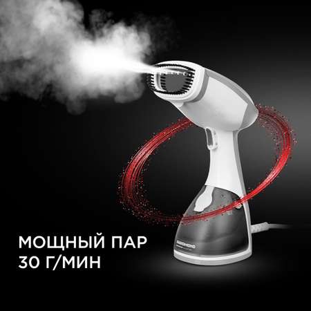 Отпариватель ручной REDMOND RHS-6802