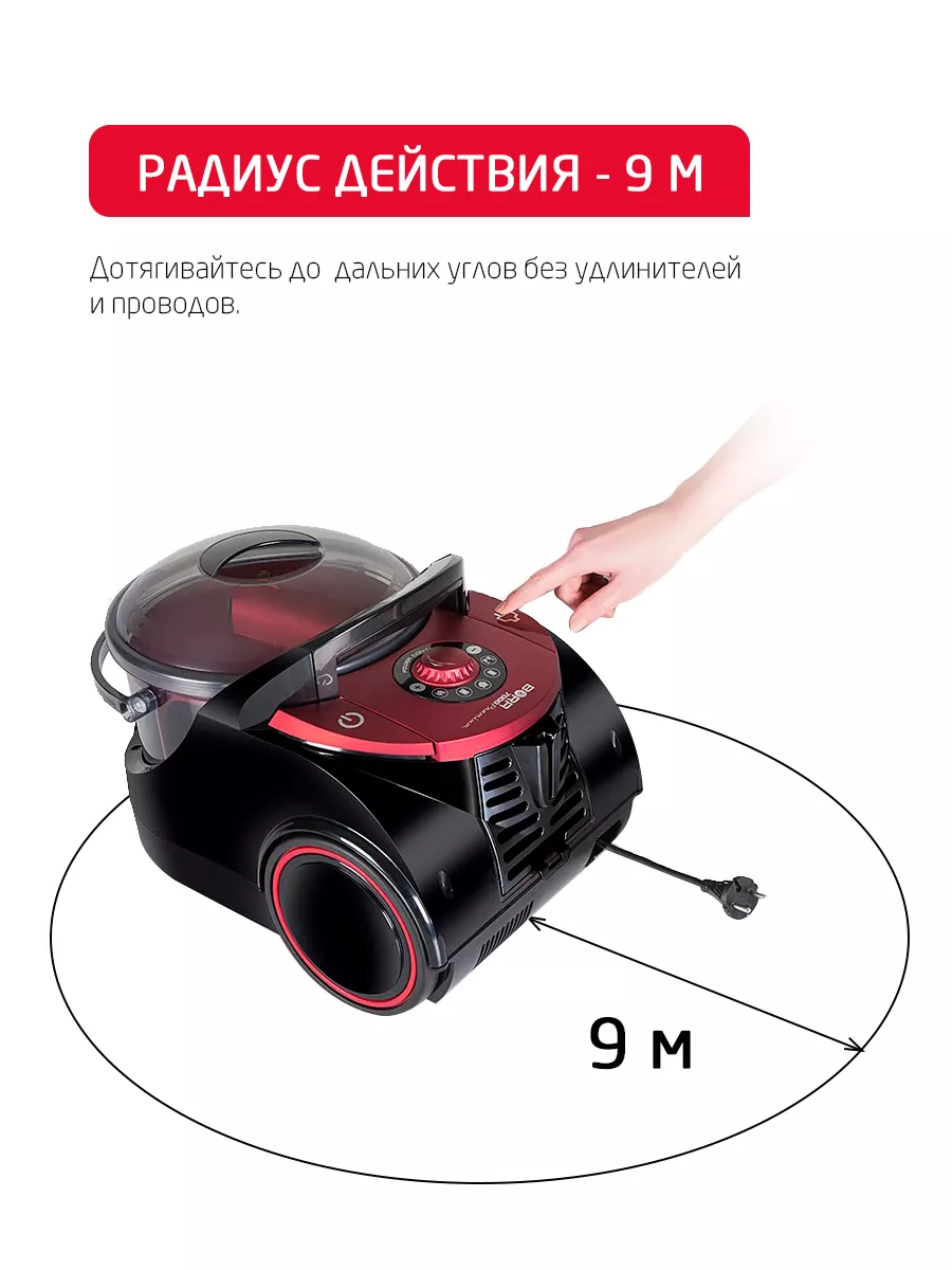 Пылесос ARNICA Bora 7000 Premium черный - фото 12