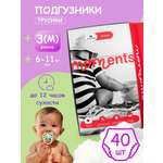 Трусики Moments Pants 3 (6-11кг) 40 шт.