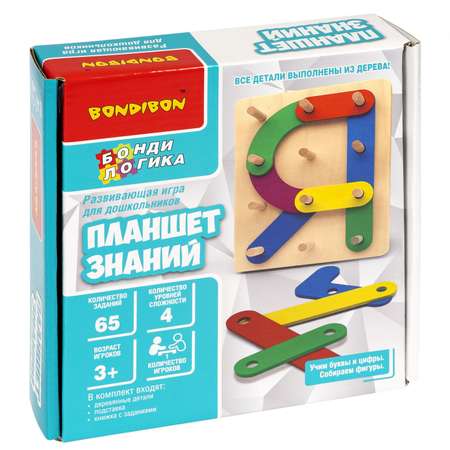 Настольная игра Bondibon логическая ПЛАНШЕТ ЗНАНИЙ