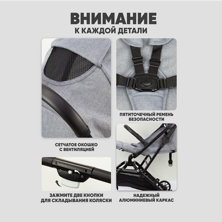 Коляска прогулочная Solmax