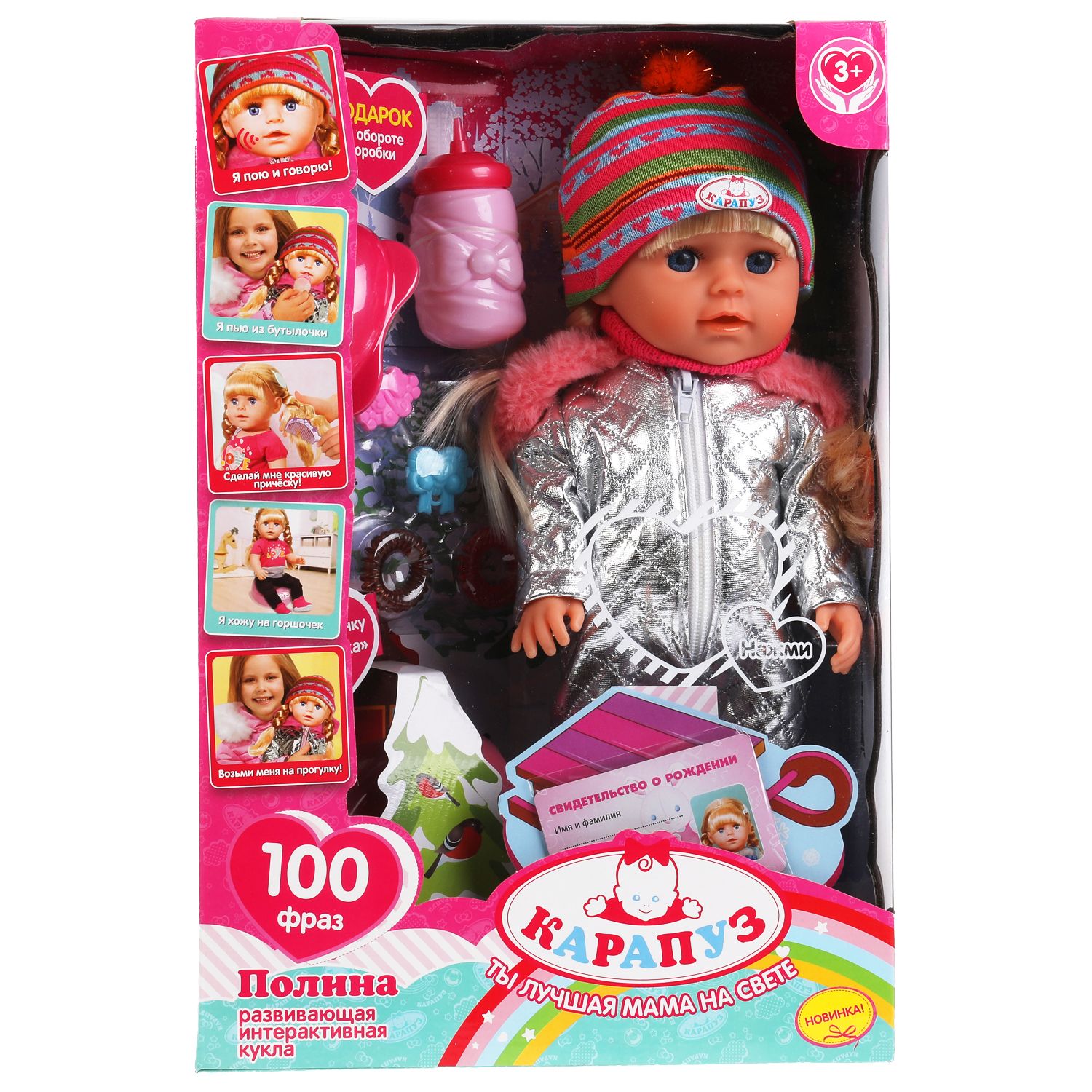 Кукла классическая Карапуз 294999 - фото 2