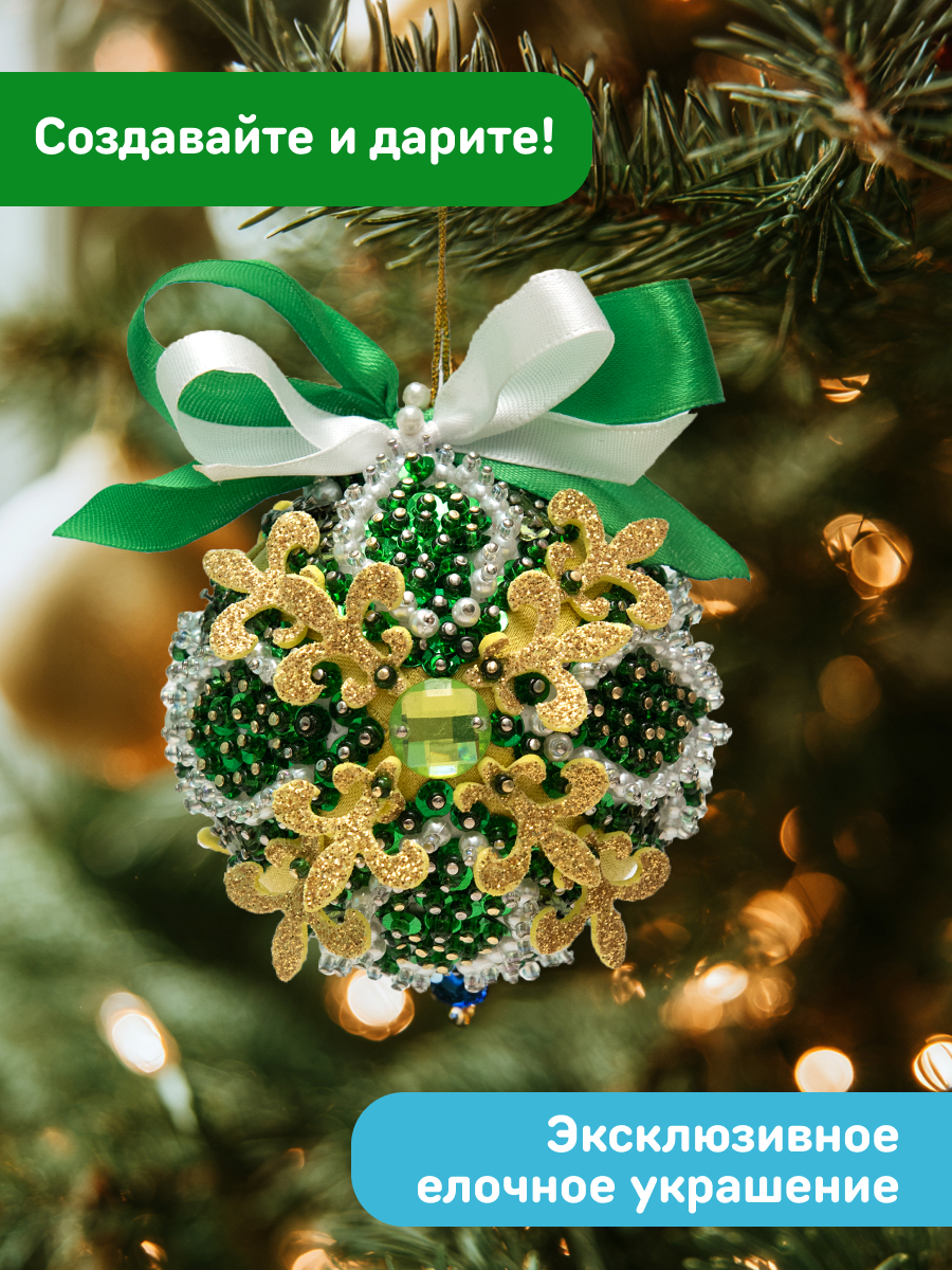 Набор для творчества Волшебная мастерская Изумруд - фото 9