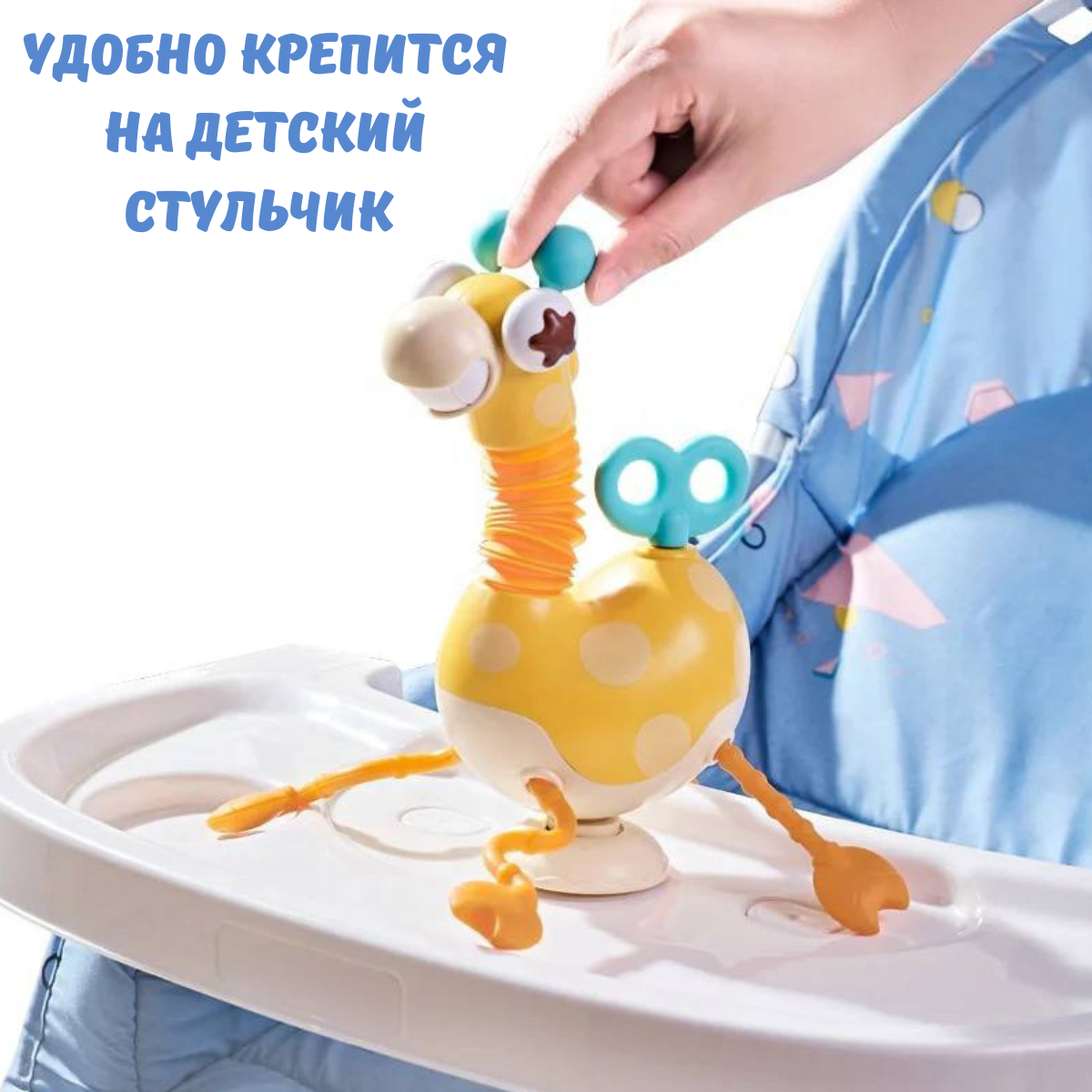 Игрушка BOSSTOYS развивающий центр Жираф тянучка - фото 7