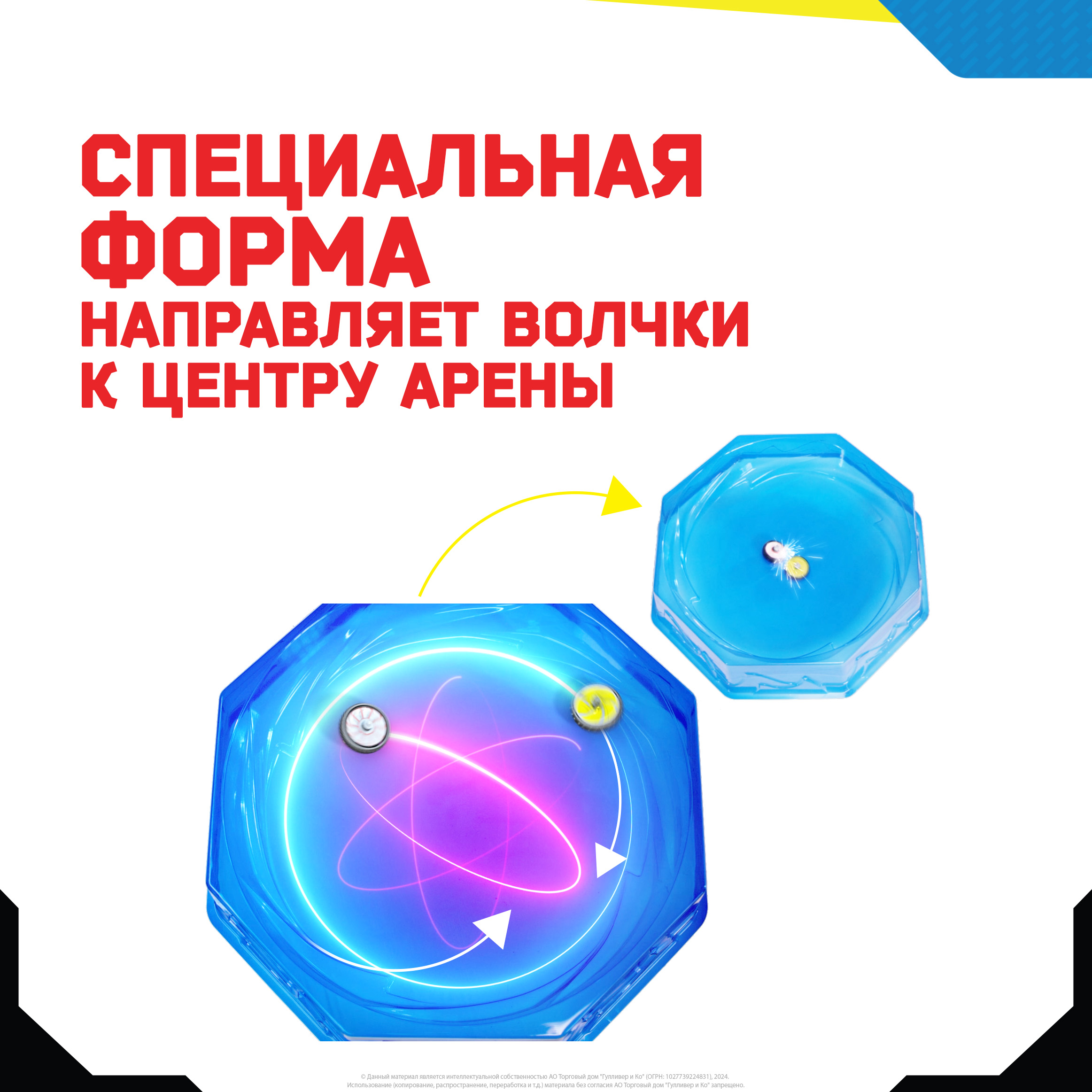 Игровой набор Moto Fighters - фото 4