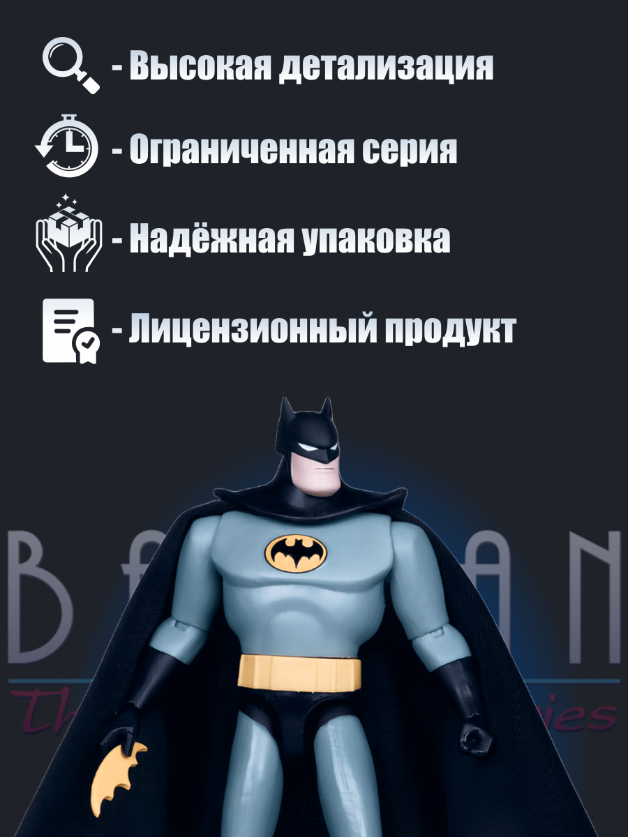 Фигурка McFarlane Toys - фото 2