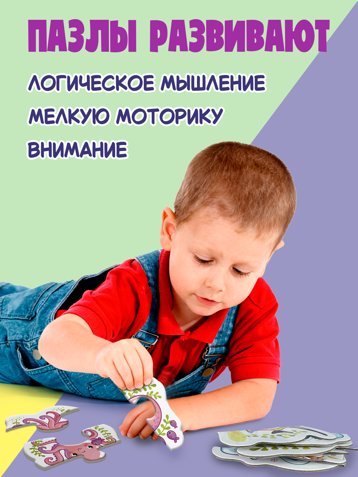 Пазл Дрофа-Медиа классический - фото 5