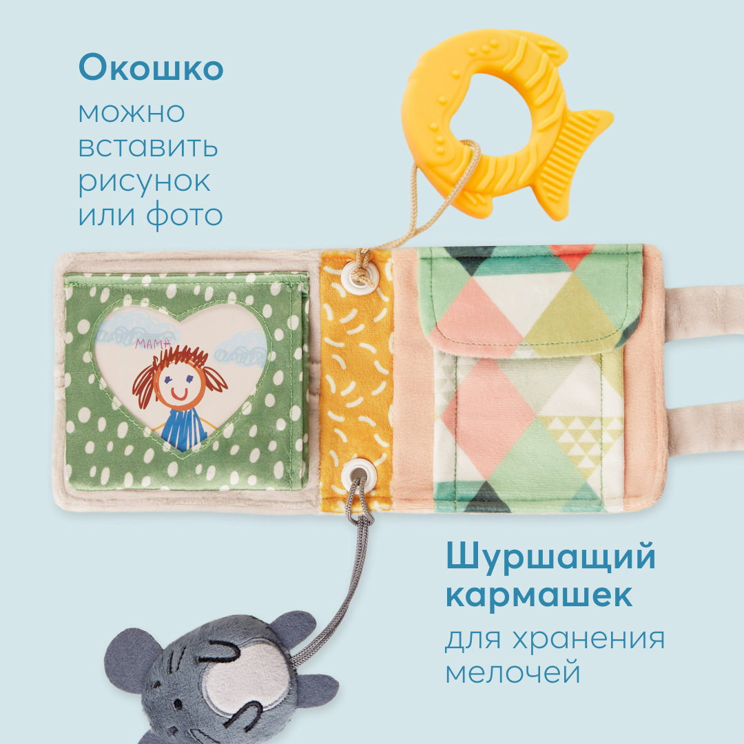 Игрушка Happy Baby подвеска - фото 6