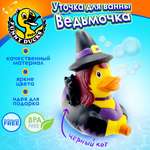 Игрушка Funny ducks Ведьма уточка для ванны