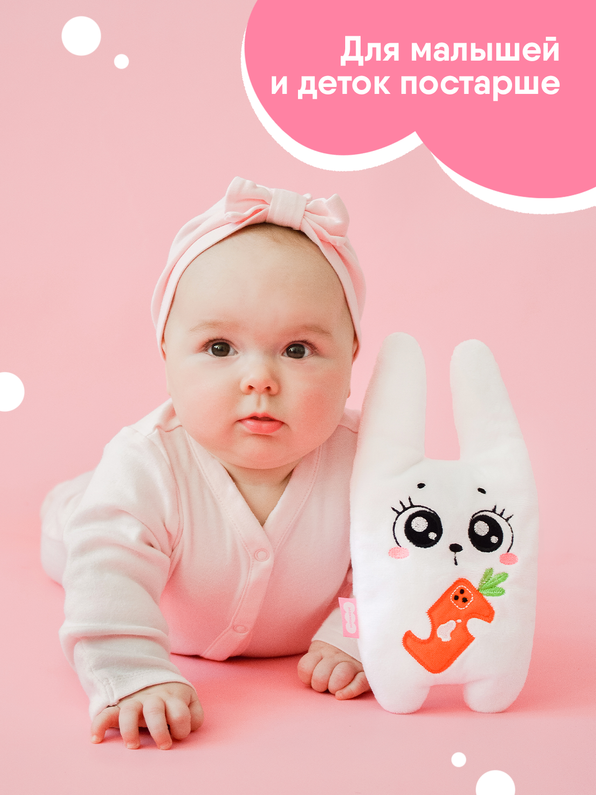 Игрушка Мякиши с вишнёвыми косточками разогрелка Зайка Смартфон для новорожденных от коликов - фото 6