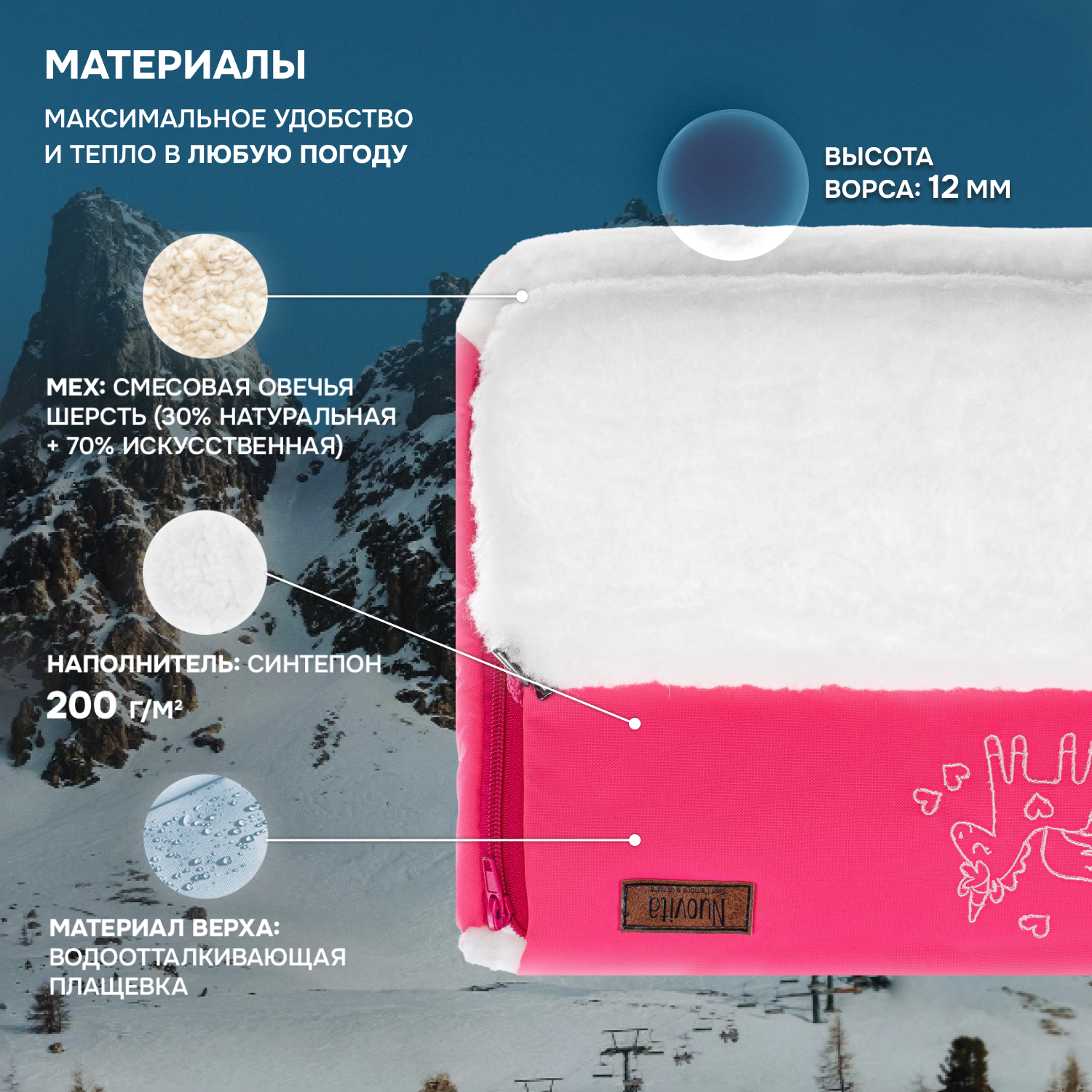 Муфта Nuovita NUO_mISLB_2049 - фото 2