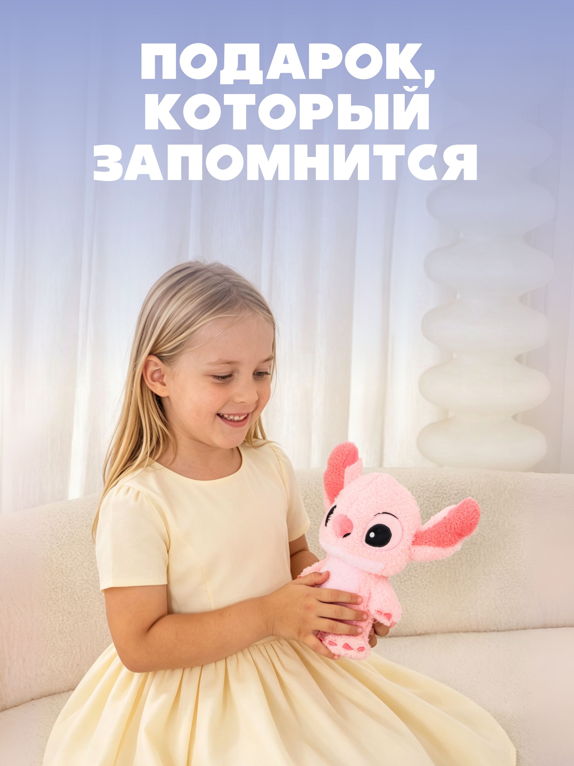 Мягкая игрушка Stitch - фото 6
