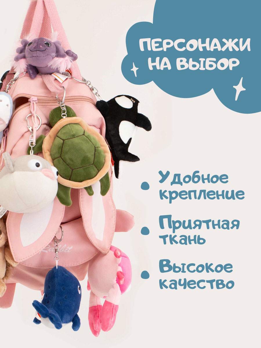 Брелок Orange Toys Акула - фото 2