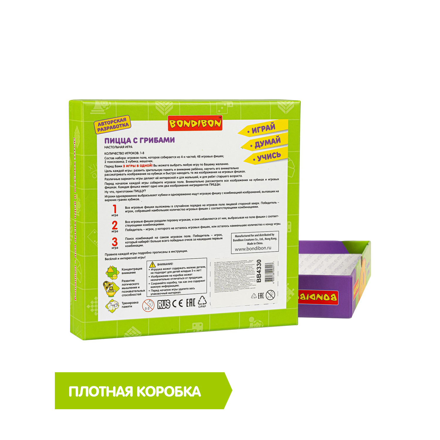 Настольная игра Bondibon для компании Пицца с грибами - фото 10