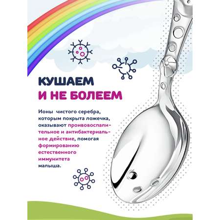 Ложка Кольчугинский мельхиор