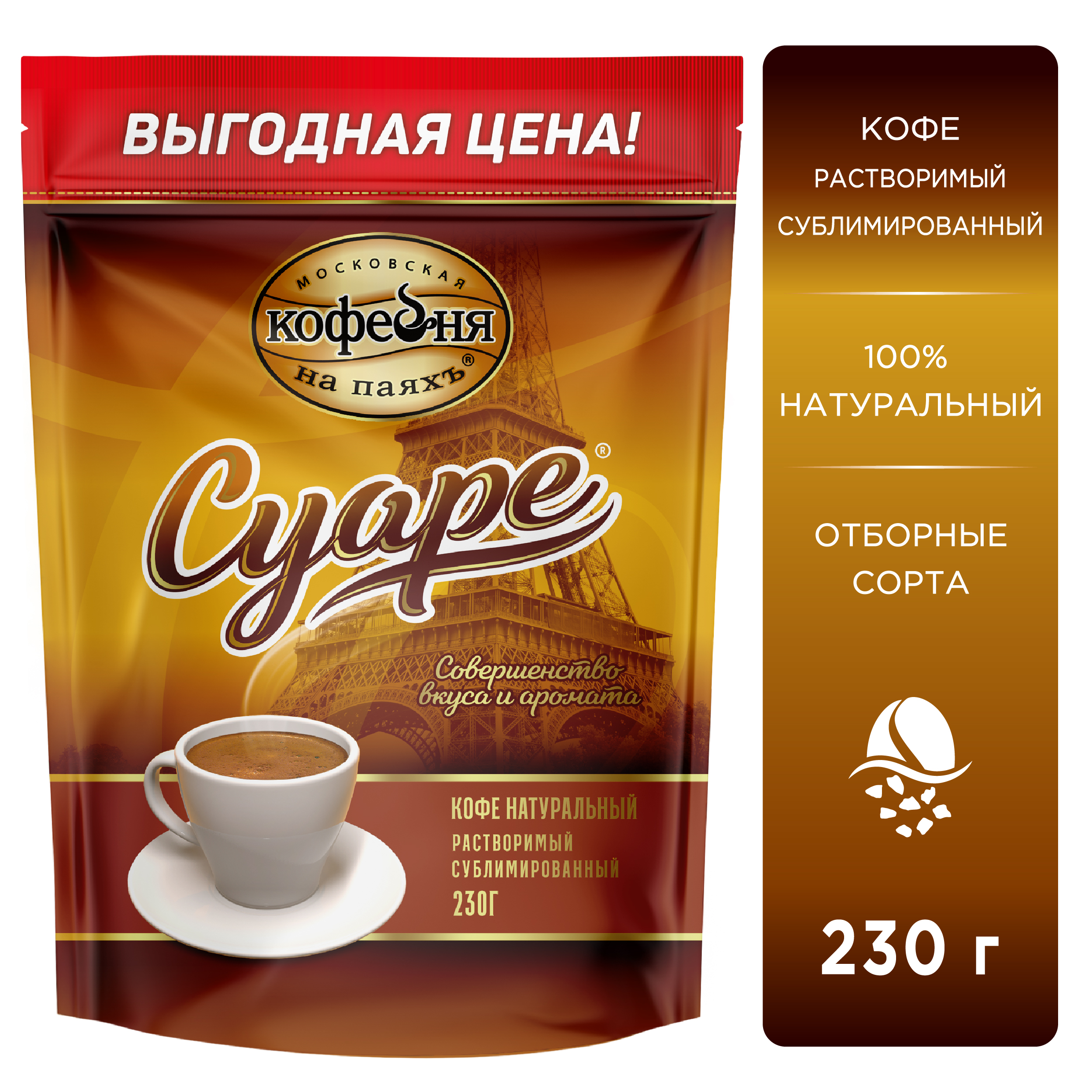 Кофе растворимый Московская кофейня на паяхъ Суаре 230гр. - фото 1