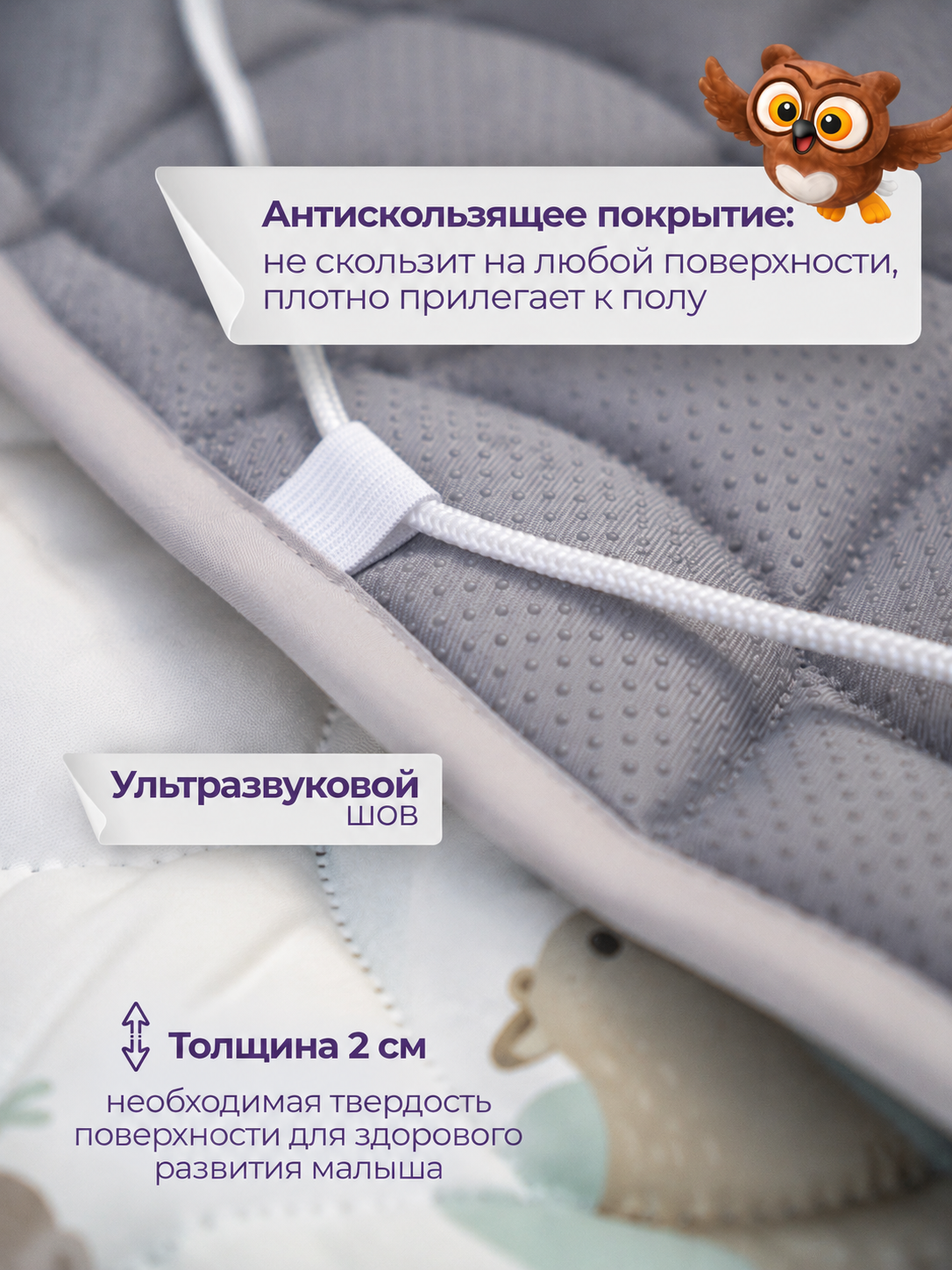Детский складной коврик LampStory Лесная дорога с жителями леса 140 x 140 см - фото 4