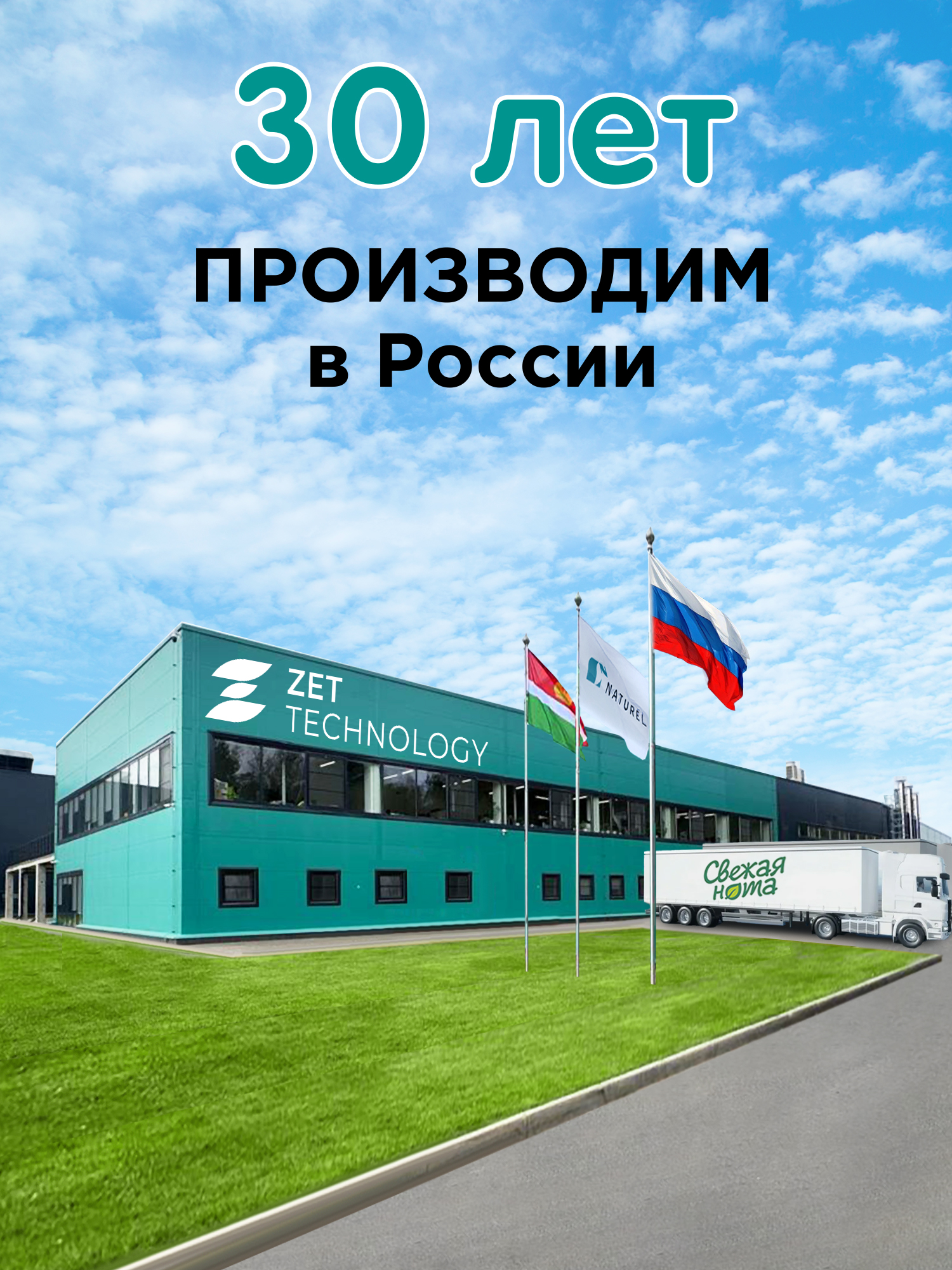 Влажные полотенца Свежая нота 4 упак. 240 шт. - фото 8