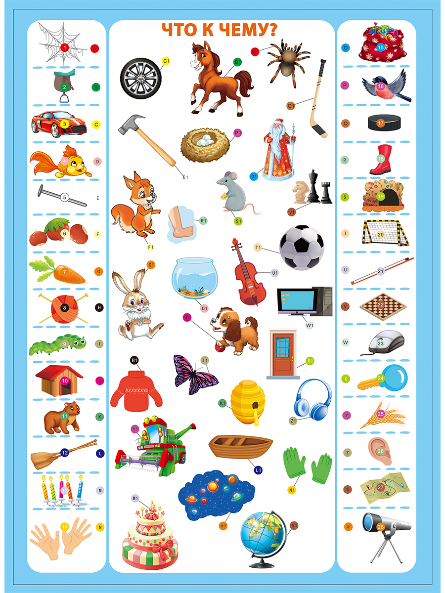 Настольная игра Рыжий кот Викторина - фото 3