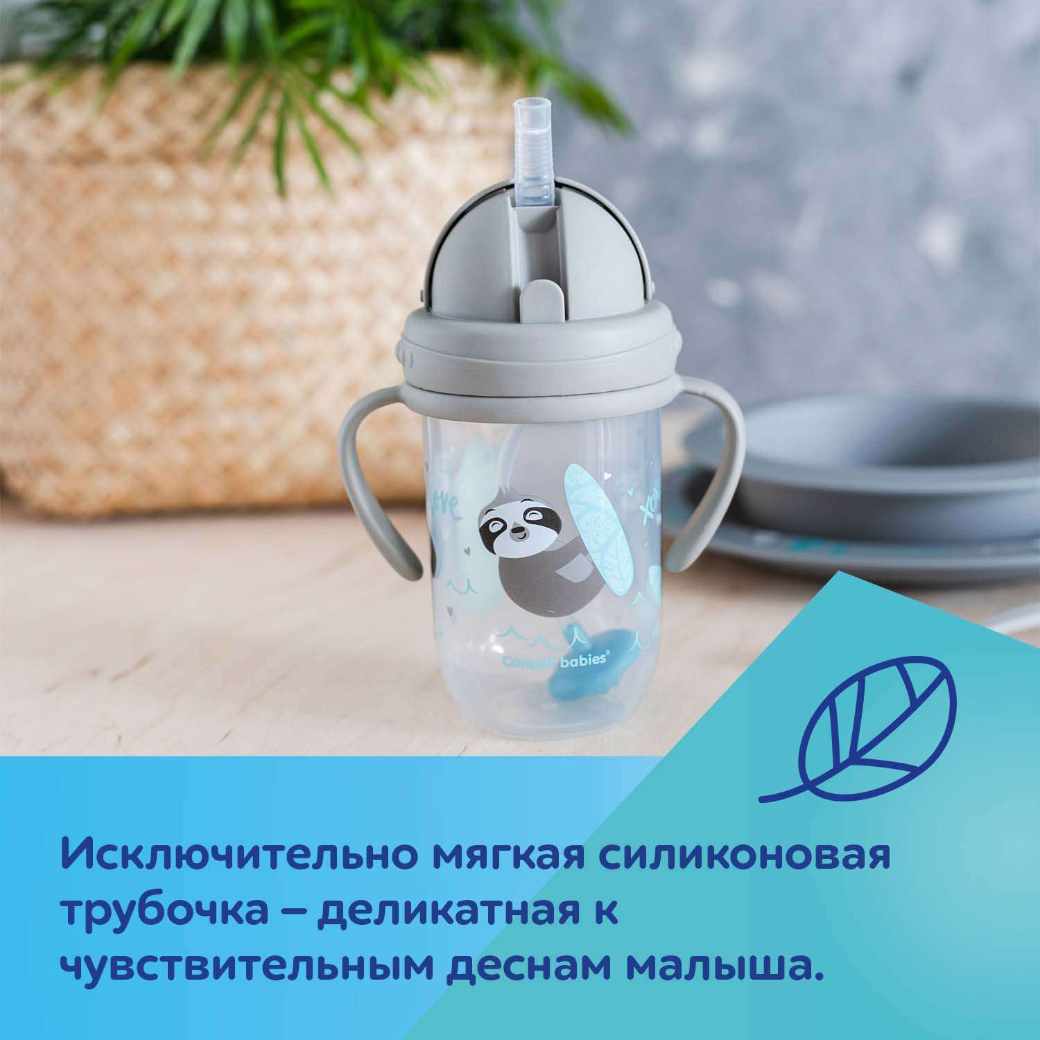 Поильник Canpol Babies 270 мл - фото 9