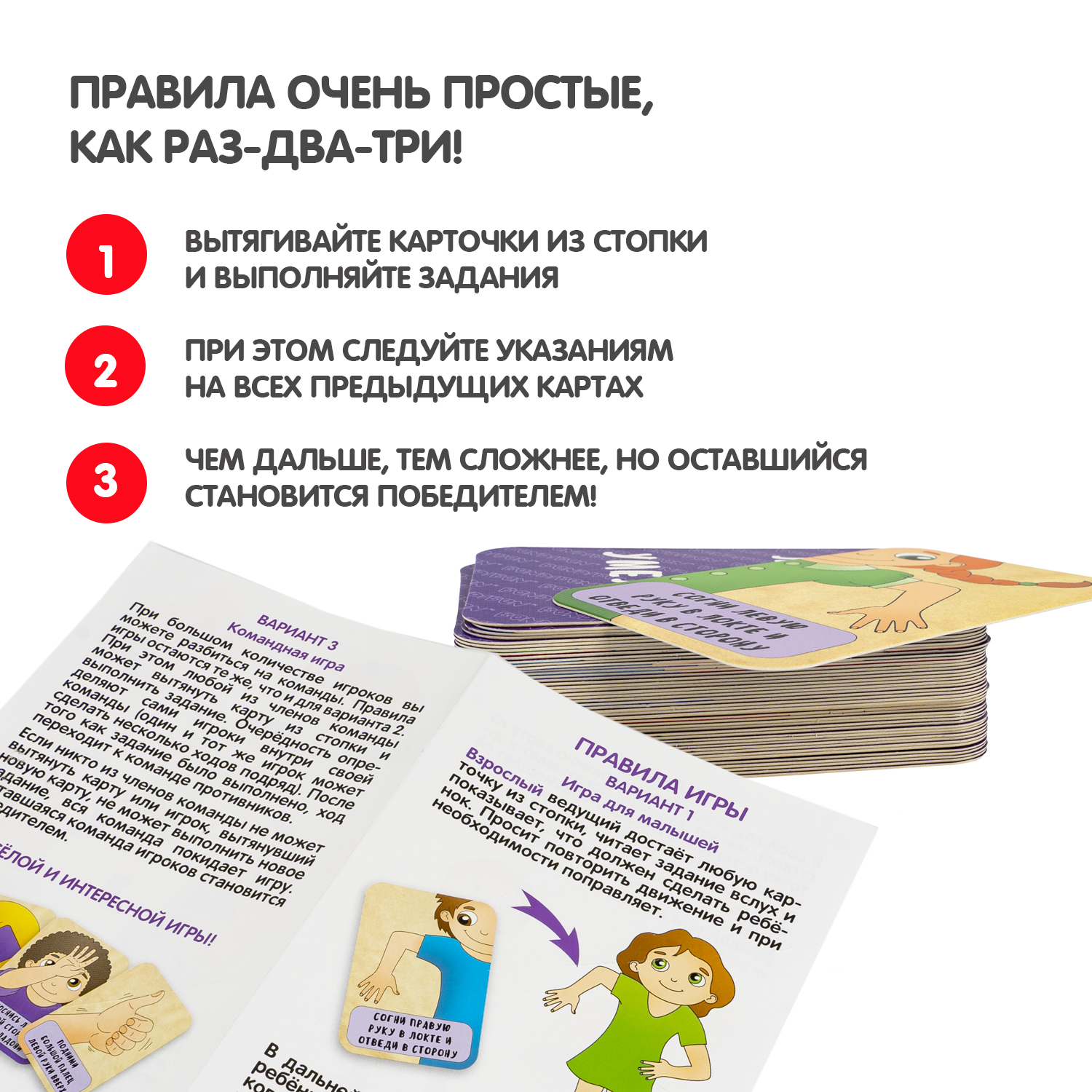 Настольная игра Bondibon подвижная Ловкий и умелый - фото 6