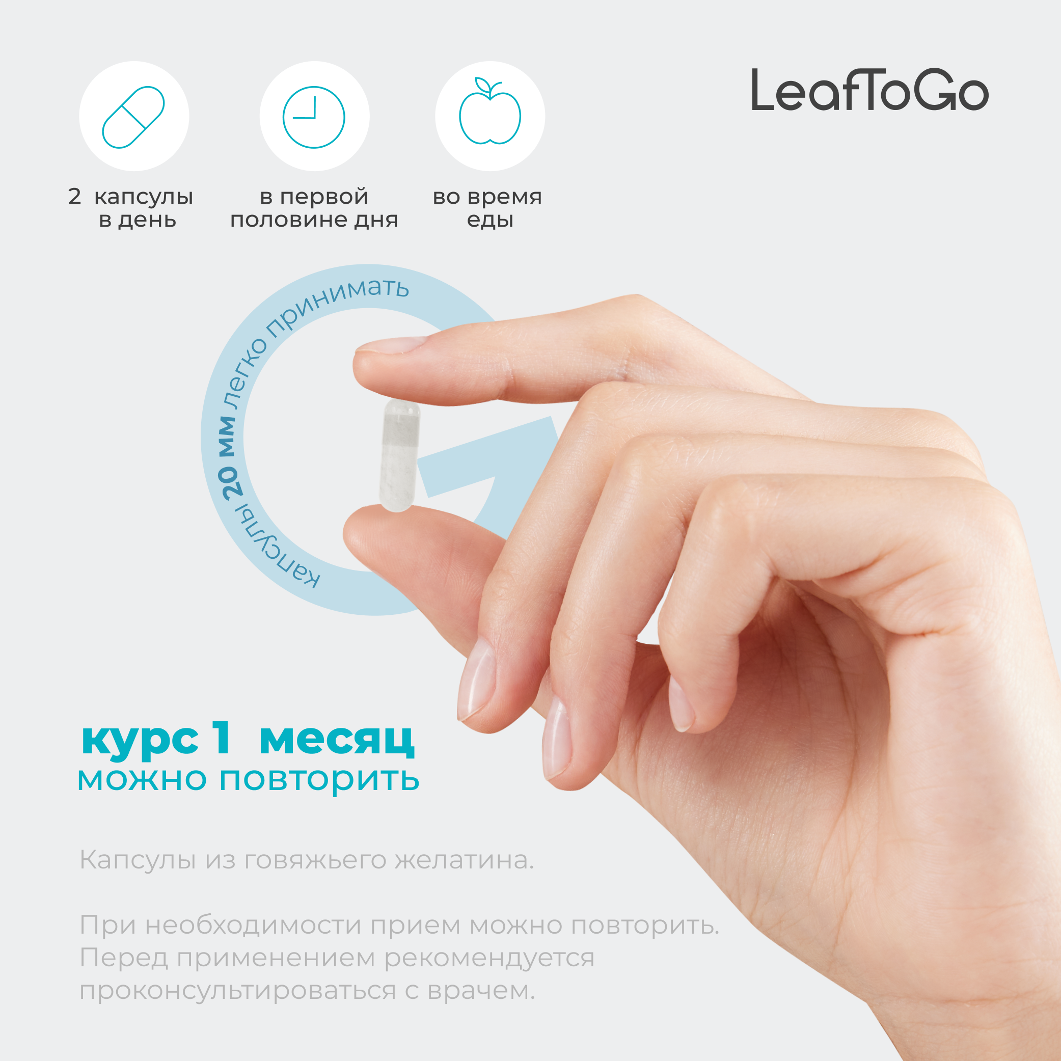 Калий цитрат LeafToGo Potassium citrate, 90 капсул - фото 6