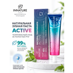 Зубная паста INNATURE без фтора 100 г