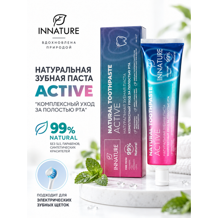 Зубная паста INNATURE без фтора 100 г