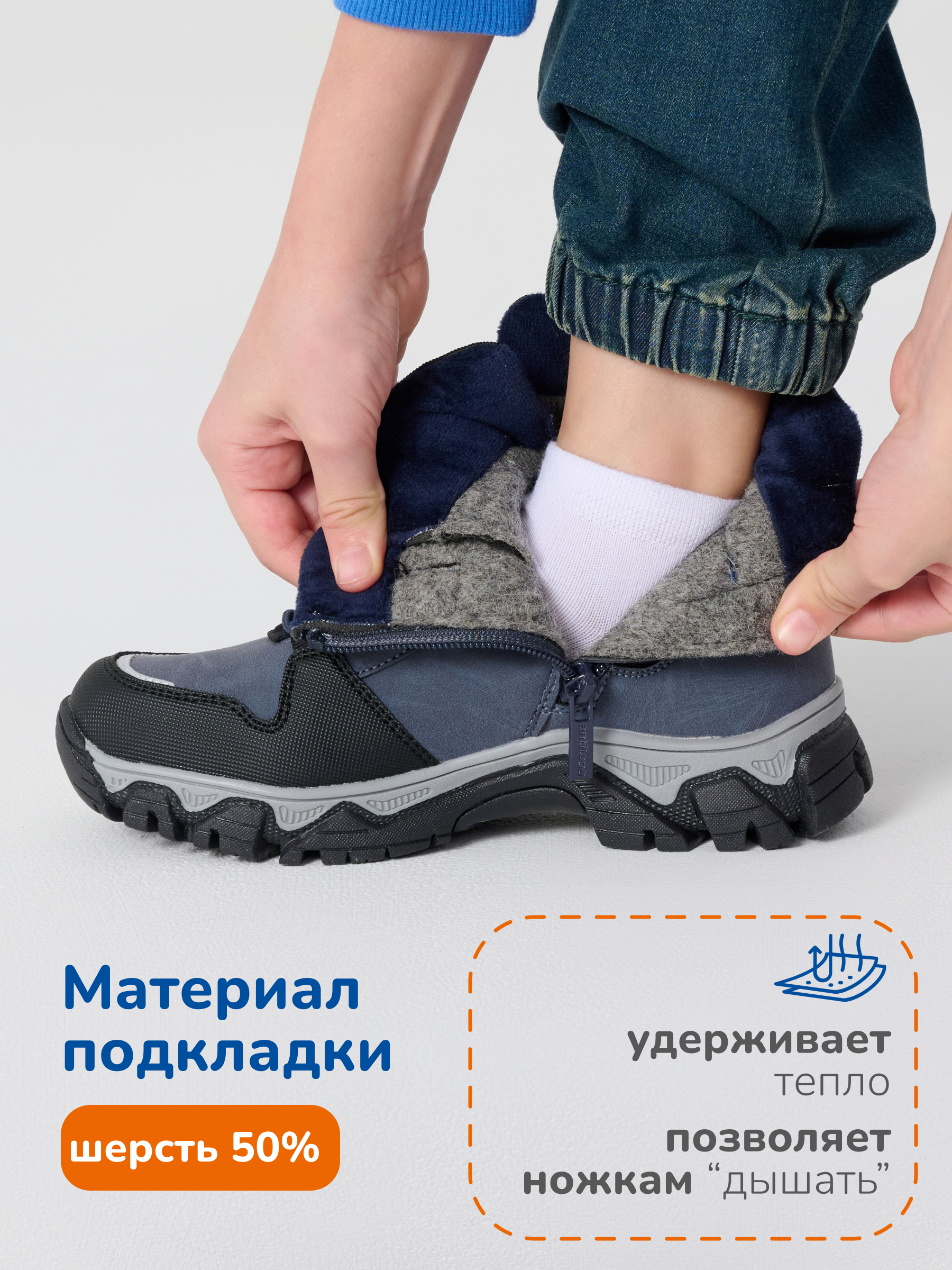 Ботинки Antilopa AL 12120-1 - фото 6