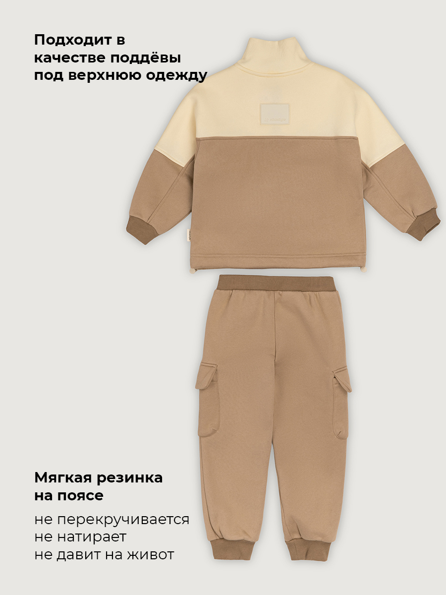Костюм NIKASTYLE 7т11826 какао/сливочное масло - фото 5