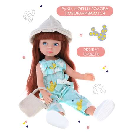 Кукла классическая Наша Игрушка