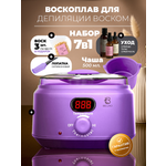 Воскоплав HomDoctor баночный