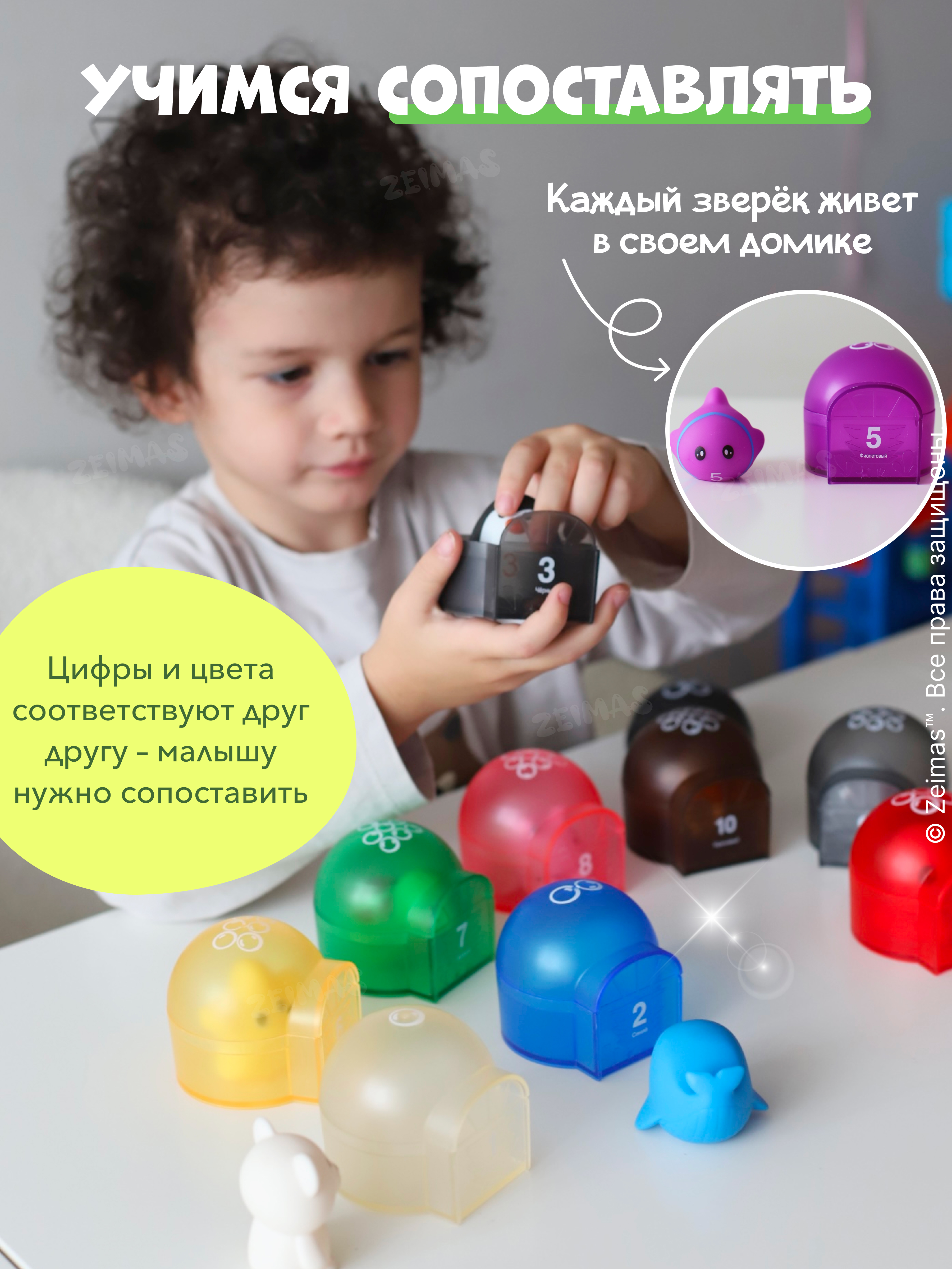 Игрушка Zeimas сортер Развивающий сортер домики - фото 4