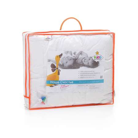 Одеяло Belashoff KIDS кассетное Белый