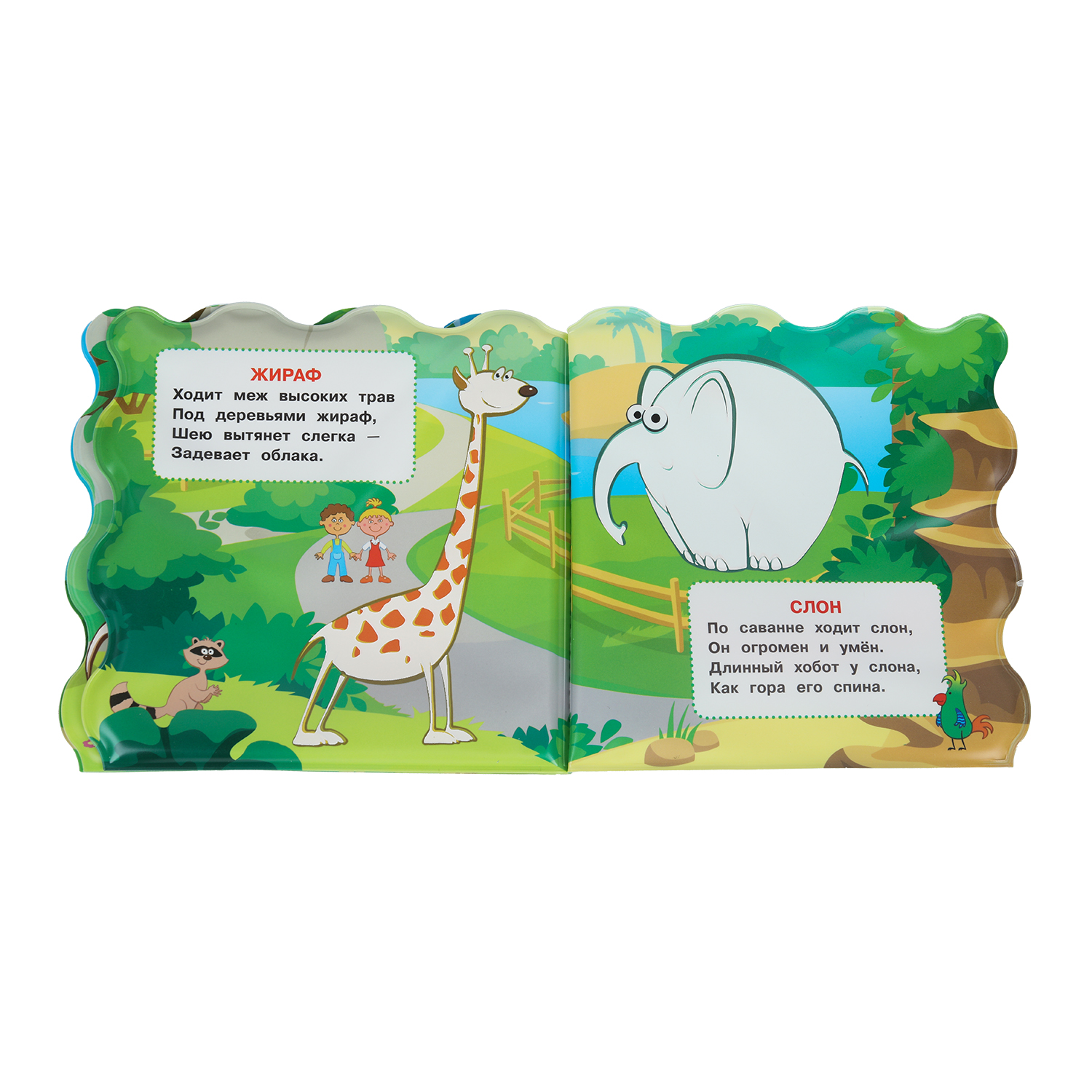 Игрушка УМка книжка Синий трактор Веселый зоопарк - фото 3