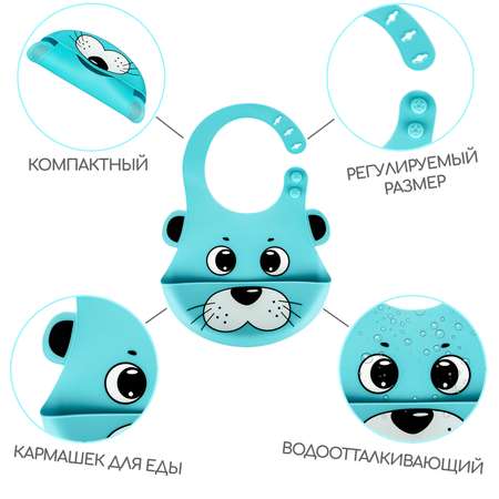 Нагрудник Zupo Crafts силикон
